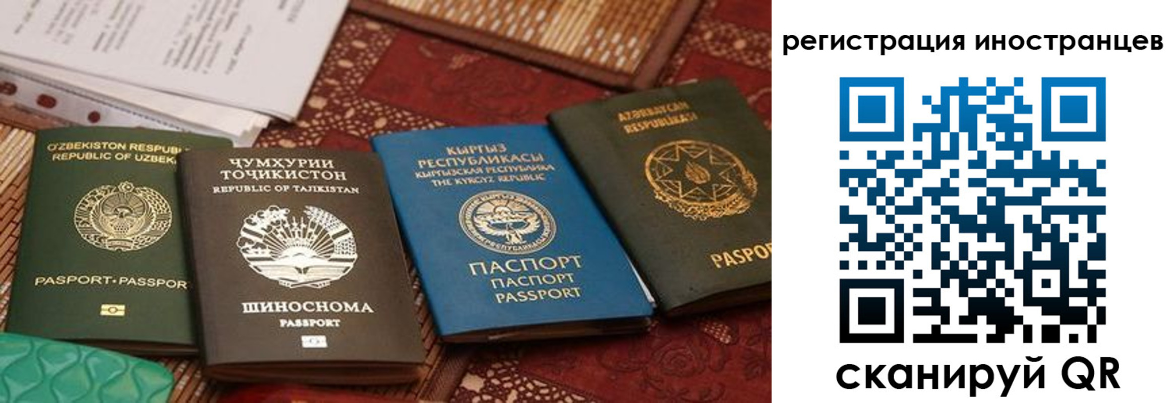 временная регистрация госуслуги в Удомле